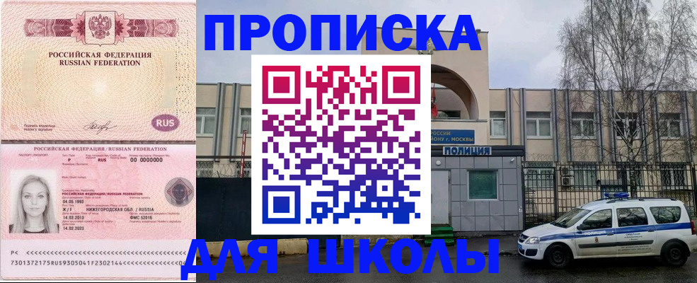 миграционный учет в Талице